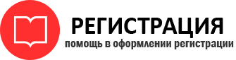 прописка в Богородске id110802